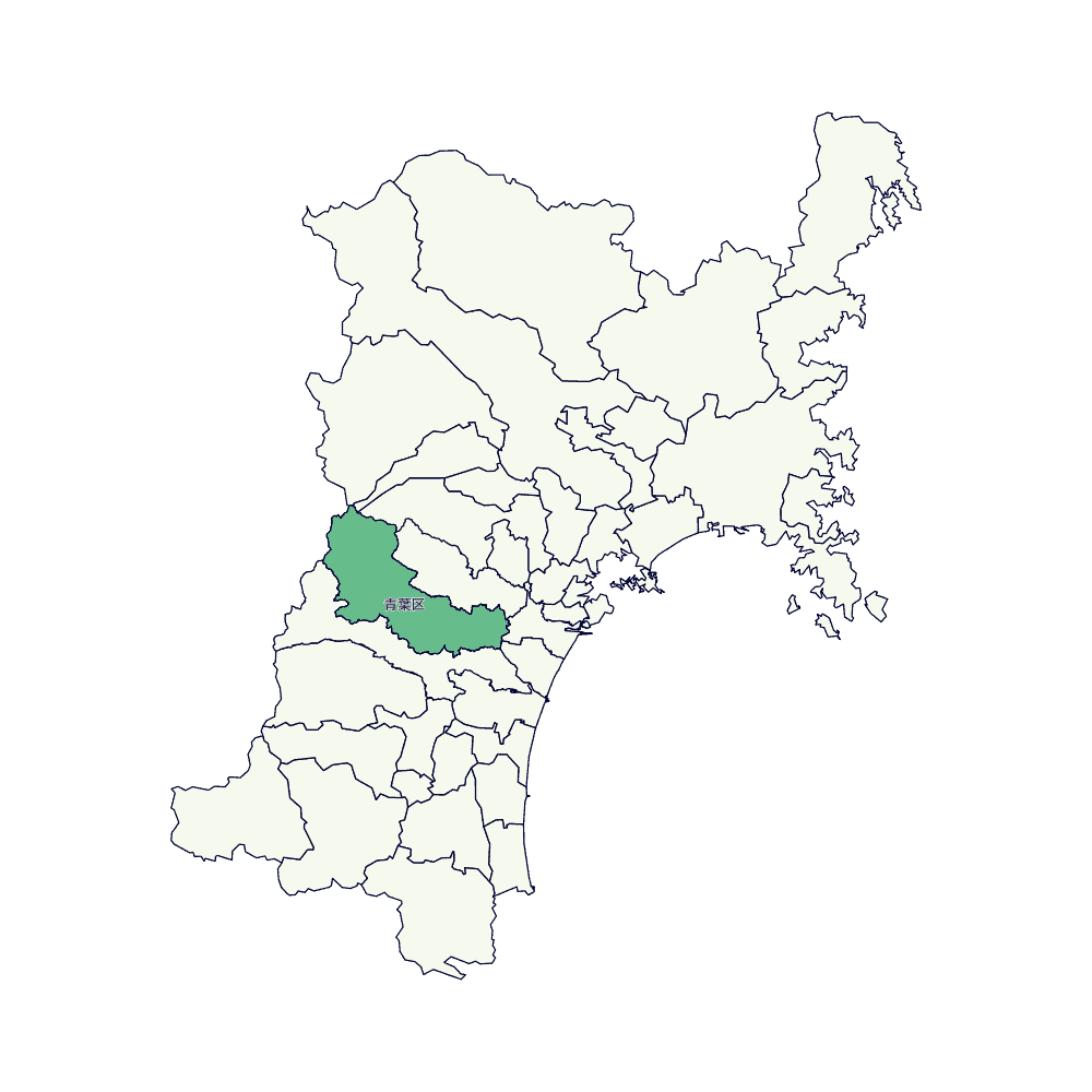 宮城県青葉ブロック