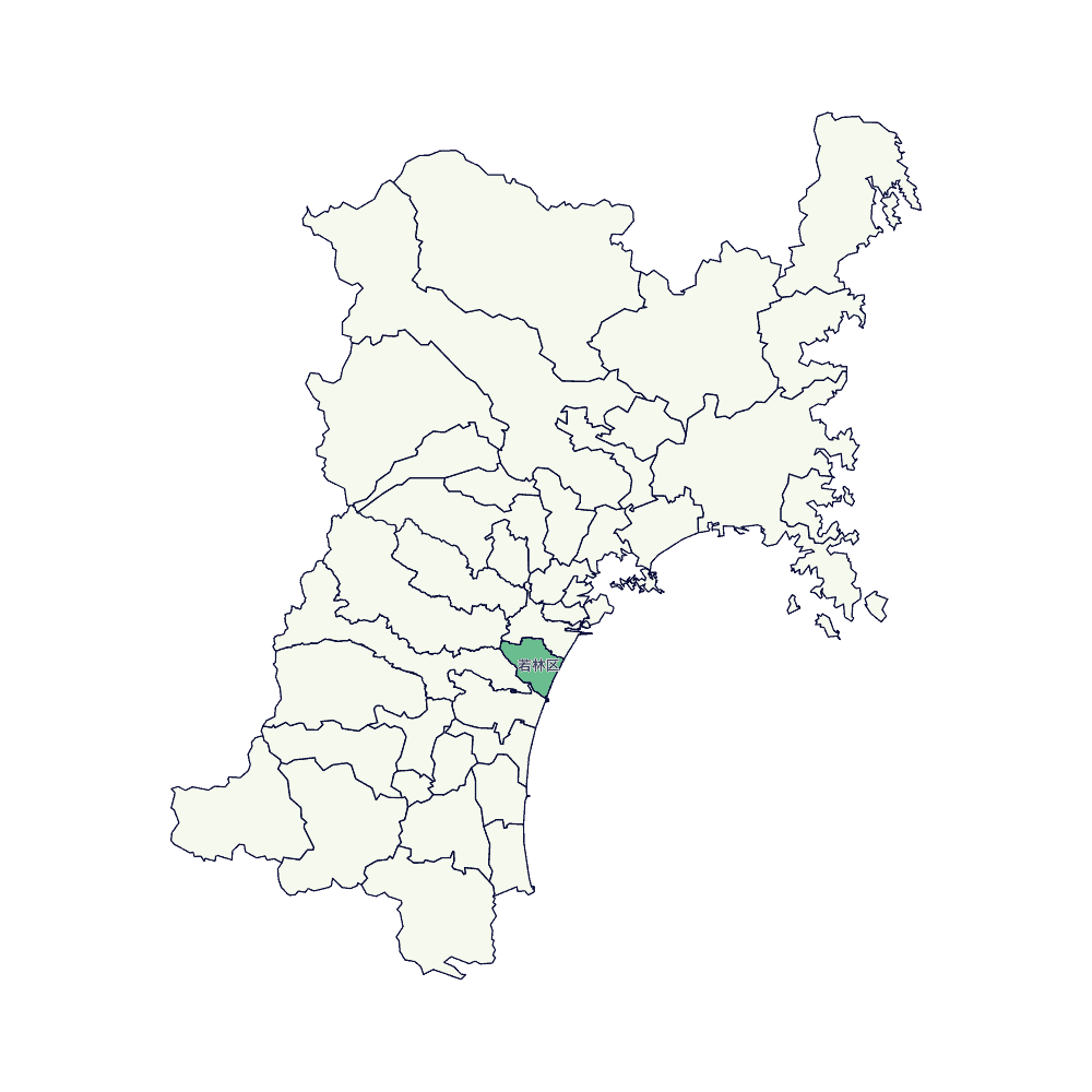 宮城県若林ブロック
